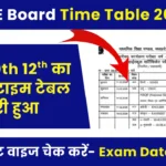 CBSE Board 10th 12th Time Table 2026