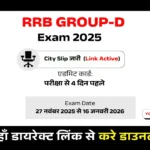 RRB Group D Exam 2025 Kab Hoga