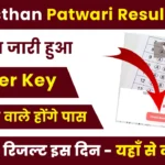 Rajasthan Patwari Result 2025