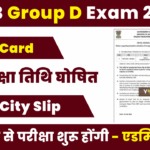 RRB Group D Exam 2025 Kab Hoga