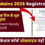 JEE Mains 2026 Registration