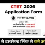 CTET 2026 Application Form