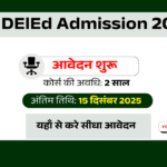 UP DElEd Admission 2025