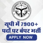 UP Lekhpal Bharti 2025